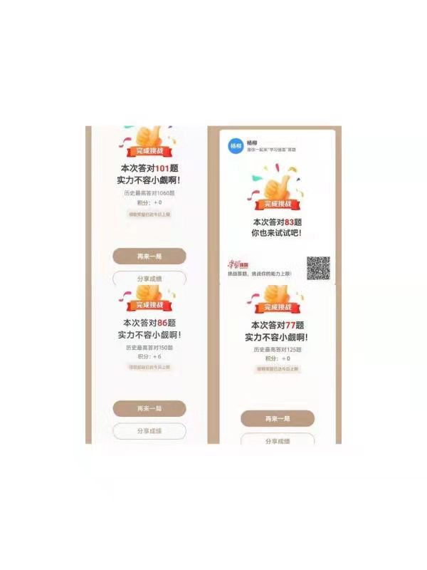 永利集团304am登录