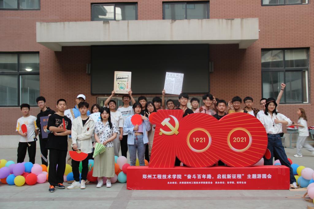 永利集团304am登录