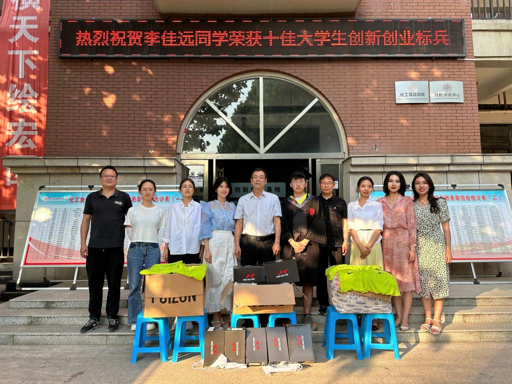 永利集团304am登录