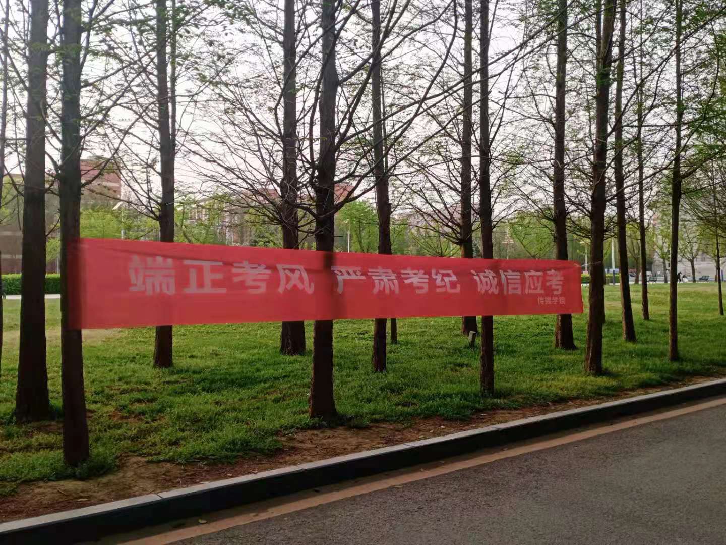 永利集团304am登录