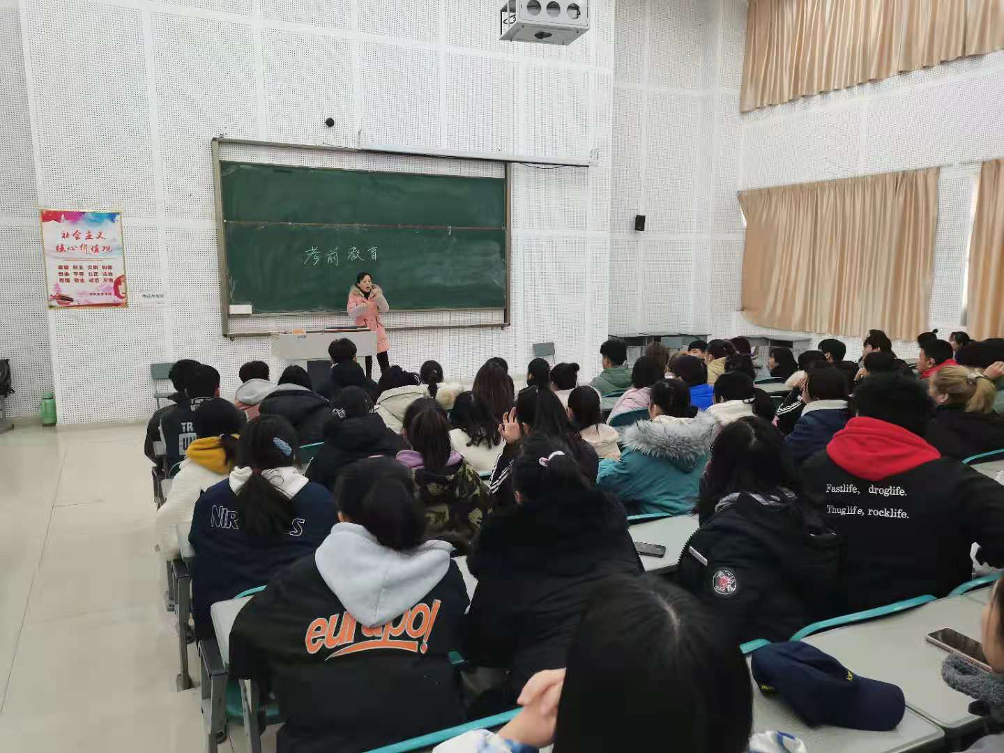 永利集团304am登录