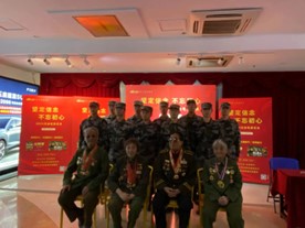 永利集团304am登录