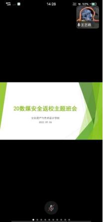 永利集团304am登录
