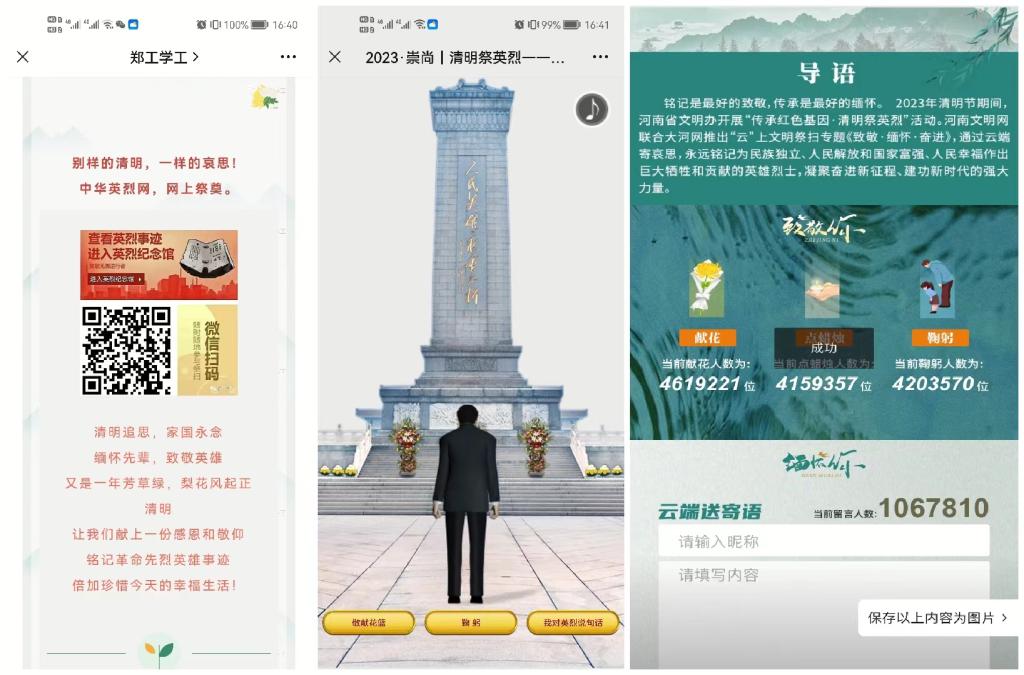 永利集团304am登录