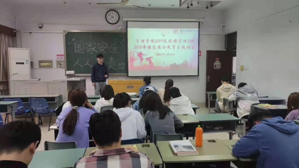 永利集团304am登录