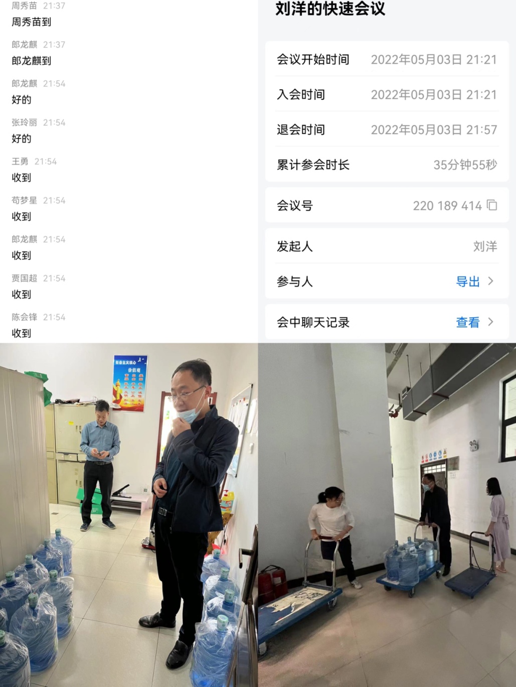 永利集团304am登录
