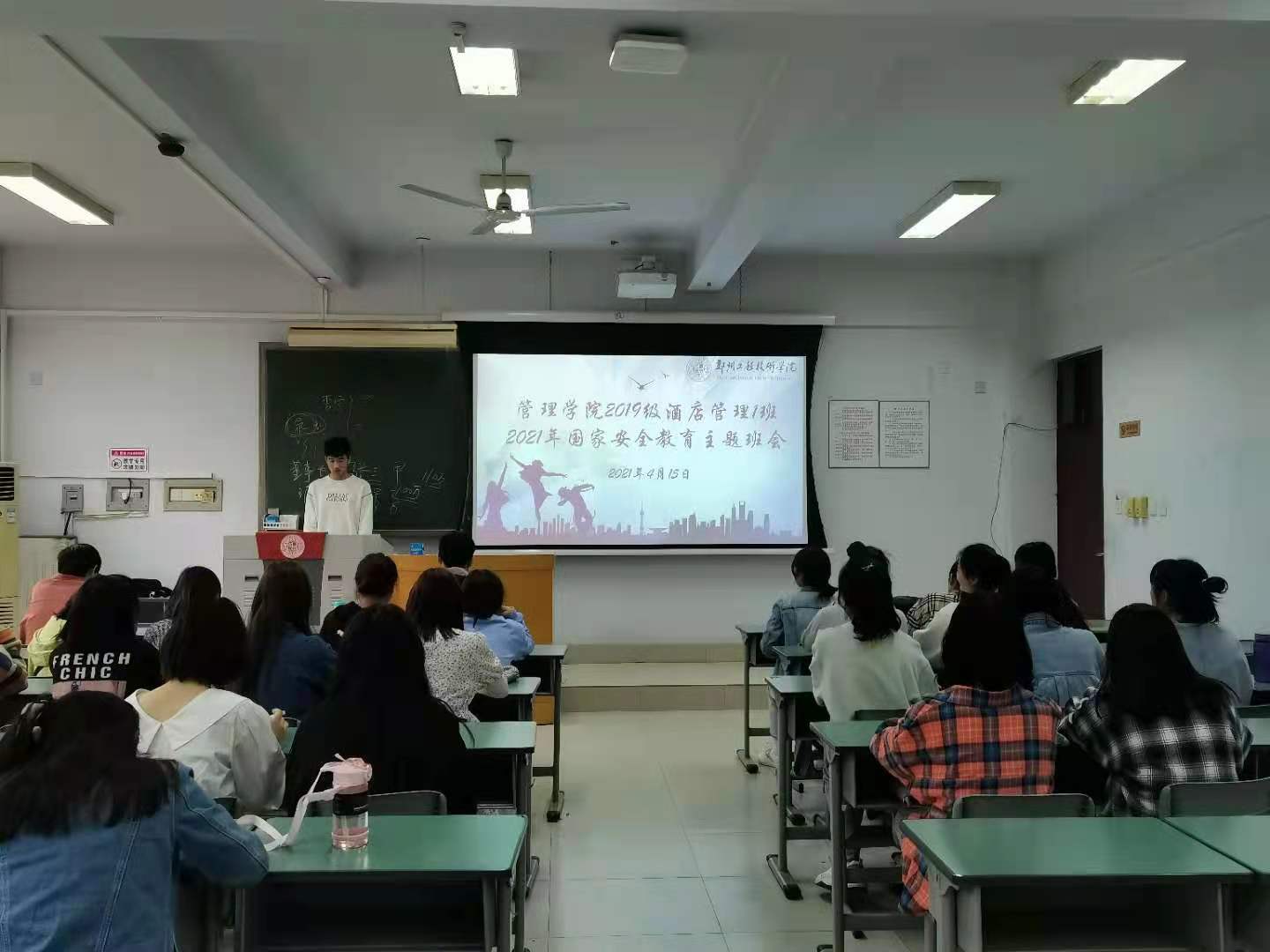 永利集团304am登录