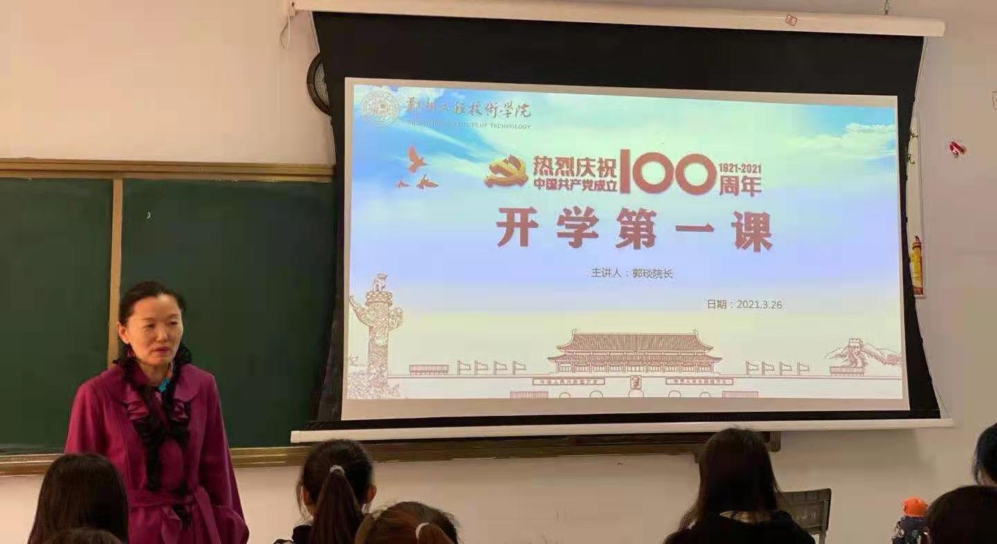 永利集团304am登录