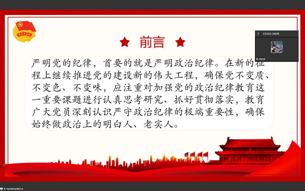 永利集团304am登录
