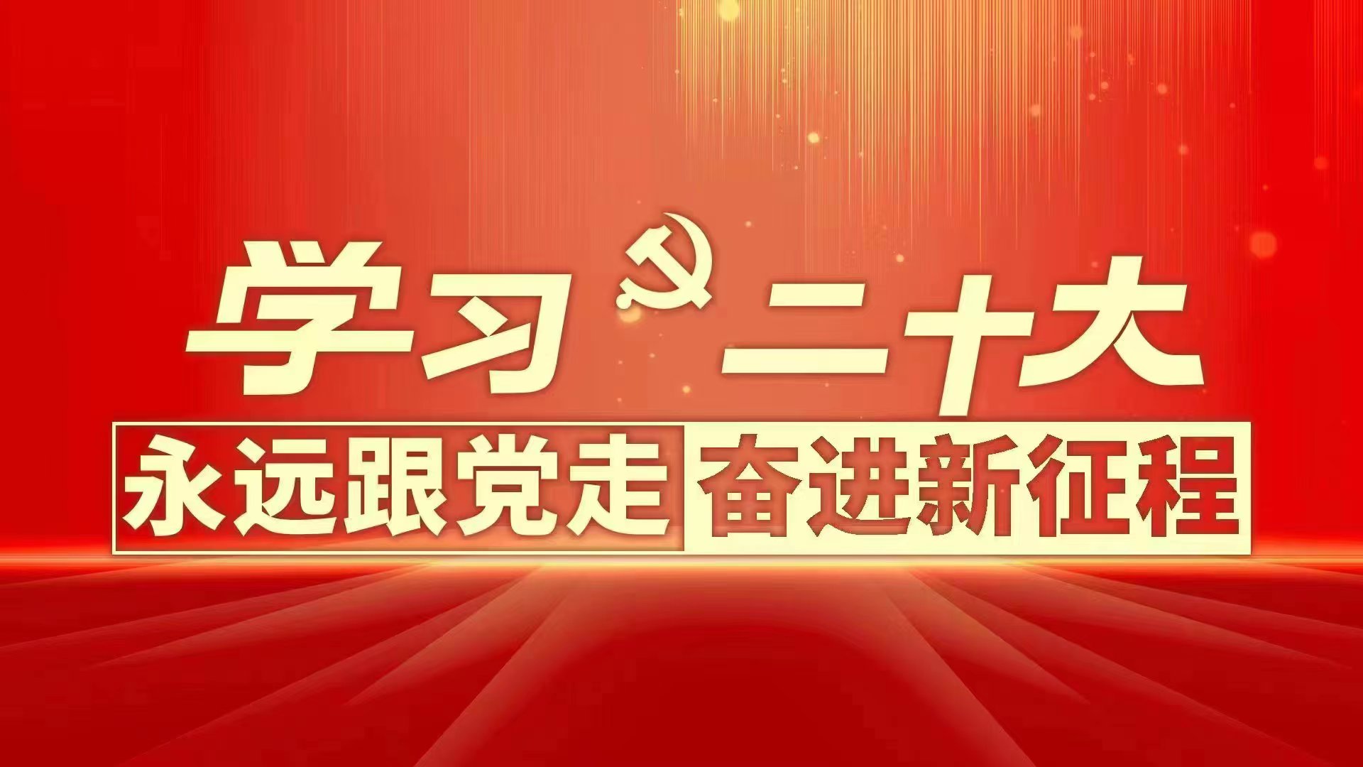 永利集团304am登录